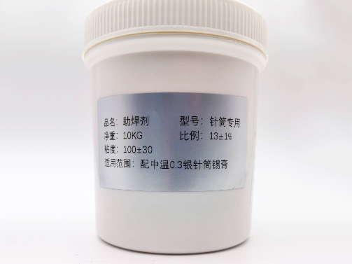 佛山焊膏